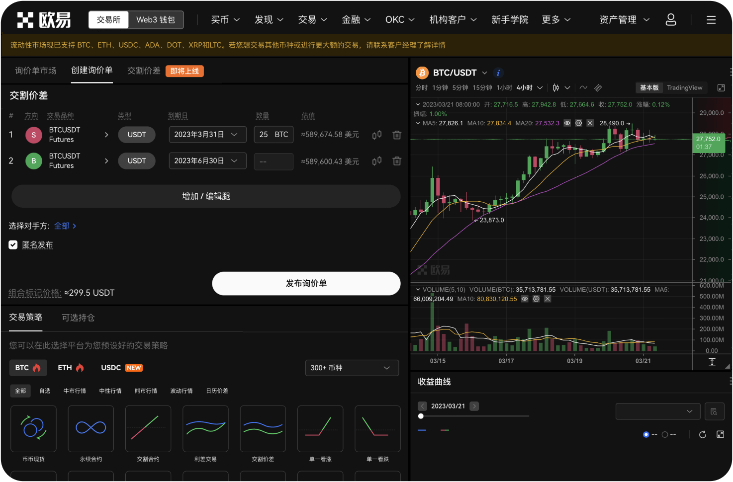 什么是“治理代币”